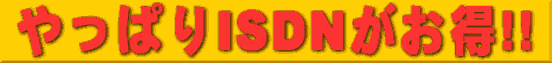 ςISDN